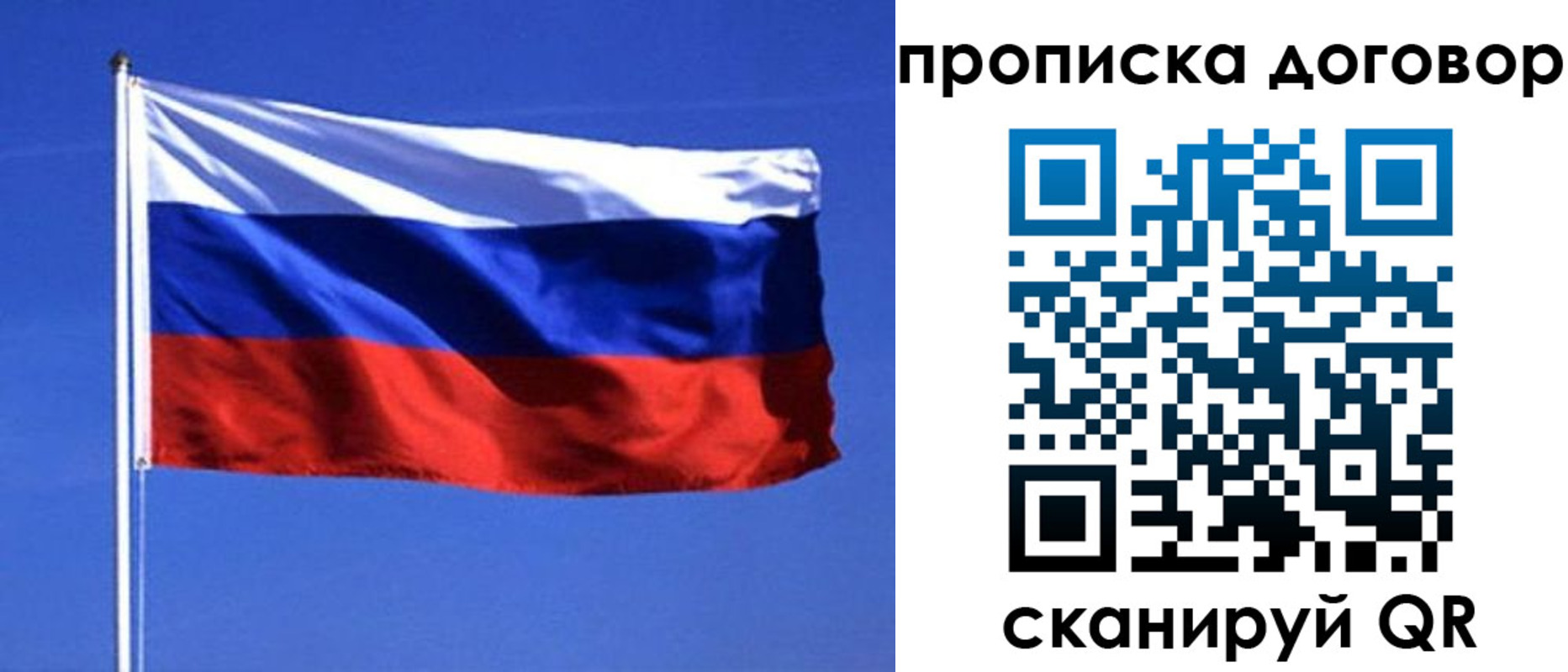прописка поиск в Нижних Сергах