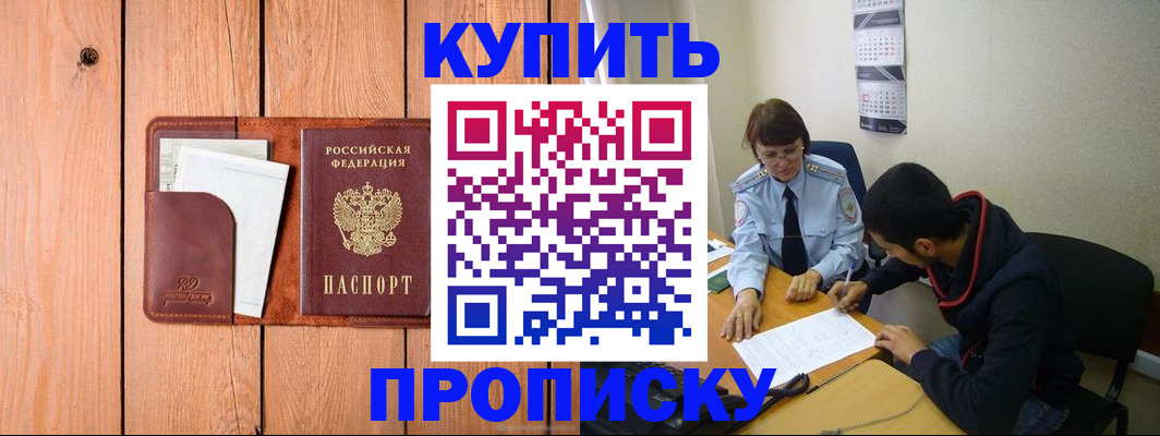 временная регистрация госуслуги в Нижних Сергах